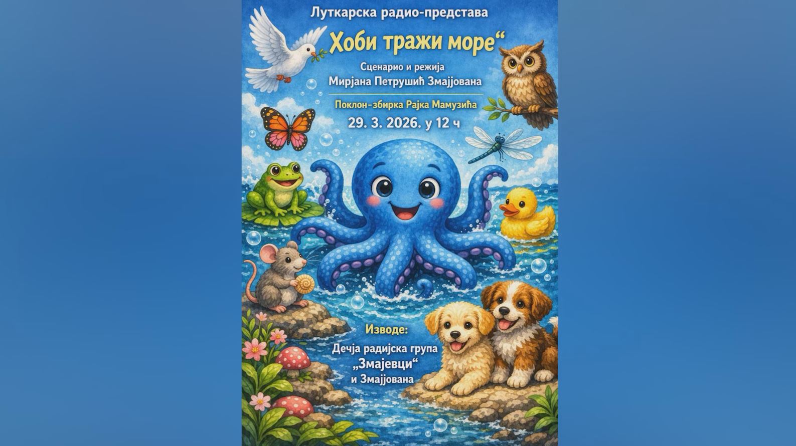 Blog Image